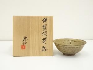 京焼　河合瑞豊造　伊羅保茶碗（共箱）